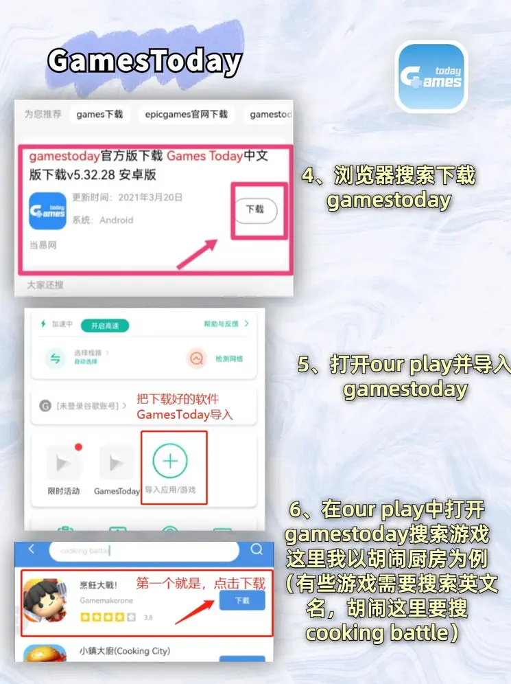 赛博官网下载截图2